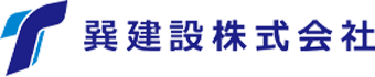 巽建設株式会社