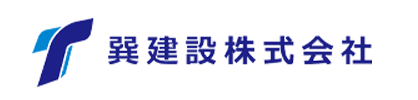 お知らせ | 東大阪を中心に近畿一円で活動している巽建設 株式会社│土木,造成,舗装,外構,解体工事など建設全般を扱っておりこの度、現場作業員・施工管理士を募集│求人