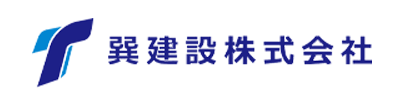 東大阪を中心に近畿一円で活動している巽建設 株式会社│土木,造成,舗装,外構,解体工事など建設全般を扱っておりこの度、現場作業員・施工管理士を募集│求人